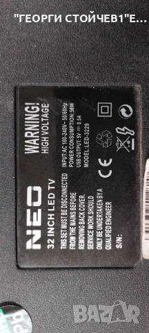 NEO   LED-3229  TP.S506.PB819  CX315DLEDM SJ.CX.D3200701-2835GS-M MT3151A05-9-XC-2, снимка 2 - Части и Платки - 47345691