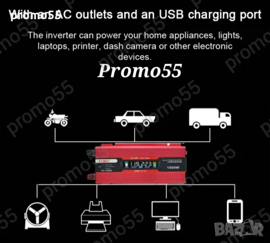 Инвертор за камион 24V-220V 1000W UKC с дисплей, снимка 7 - Аксесоари и консумативи - 49052531