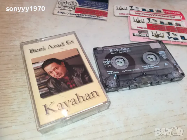 KAYAHAN-ORIGINAL TAPE 1410240845, снимка 5 - Аудио касети - 47572744