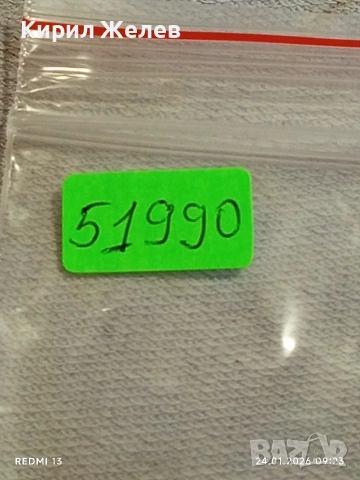 Стари пощенски марки от цял свят смесени БЕЛГИЯ, АМЕРИКА, ИНДОНЕЗИЯ за КОЛЕКЦИЯ 51990, снимка 13 - Филателия - 53207980