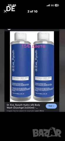 Козметика луксозни хидратиращи ампули, кремове и др, снимка 3 - Козметика за лице - 53496350