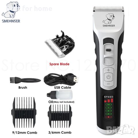 Професионална керамична машинка за подстригване на домашни любимци Sinhool Dog Clippers, снимка 11 - За кучета - 43694895