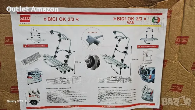 Багажник за велосипеди BICI OK 2 VAN от FABBRI

, снимка 9 - Аксесоари и консумативи - 50062659