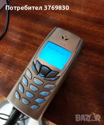 Nokia 6510 (Оригинална запазена!!!), снимка 9 - Nokia - 48864704