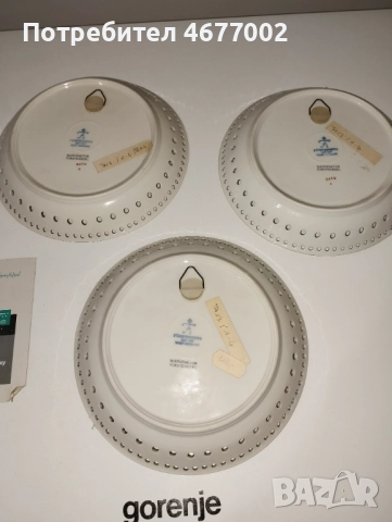 Позлатени Немски чинии, снимка 2 - Антикварни и старинни предмети - 52863692