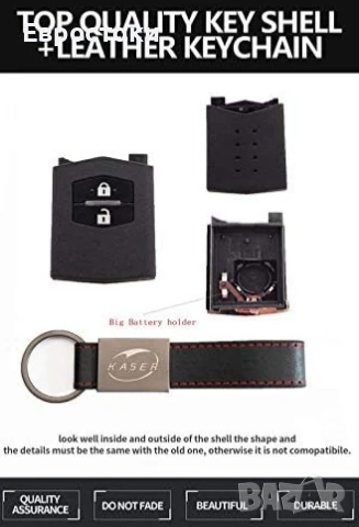 KASER калъф за автомобилен ключ за Mazda 3 5 6 M6 RX8 MX5 CX5, 2 бутона, снимка 3 - Аксесоари и консумативи - 50596510