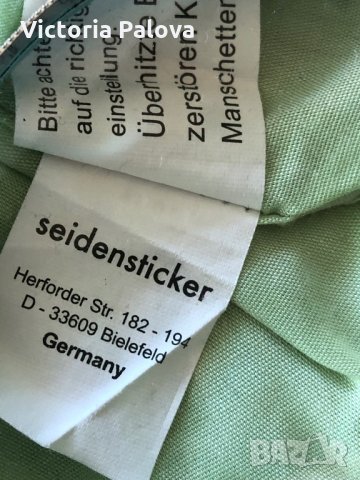 Красива риза цвят айсберг,SEIDENSTICKER, снимка 11 - Ризи - 27738285