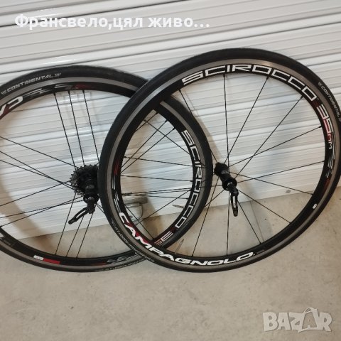 Чифт 28 цола капли за велосипед колело campagnolo scirocco 35 цена само капли , снимка 2 - Части за велосипеди - 43181504