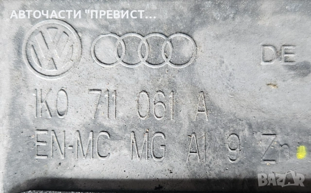 Механизъм Скорости Фолксваген Голф 5+ VW Golf 5 Plus 2.0 Fsi 150кс OEM 1k0711061a, снимка 3 - Части - 53513983