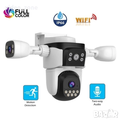 WiFi Безжична Управляема IP Камера 3Mp, Три Обектива, Dual Light 30м.