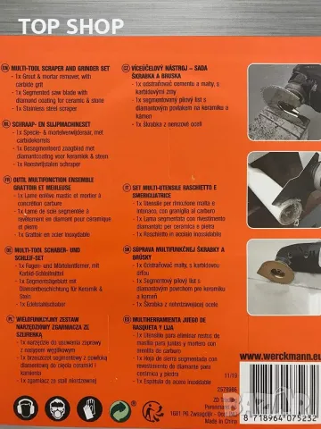Комплект ножове за муртиинструмент от Werckmann Multitool , снимка 3 - Гедорета - 48632809