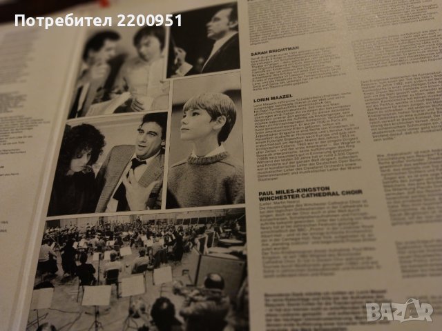 ANDREW LLOYD WEBBER, снимка 3 - Грамофонни плочи - 44101156