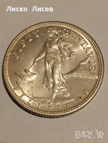 2 броя монети Филипини 1944г., снимка 8 - Нумизматика и бонистика - 52265645