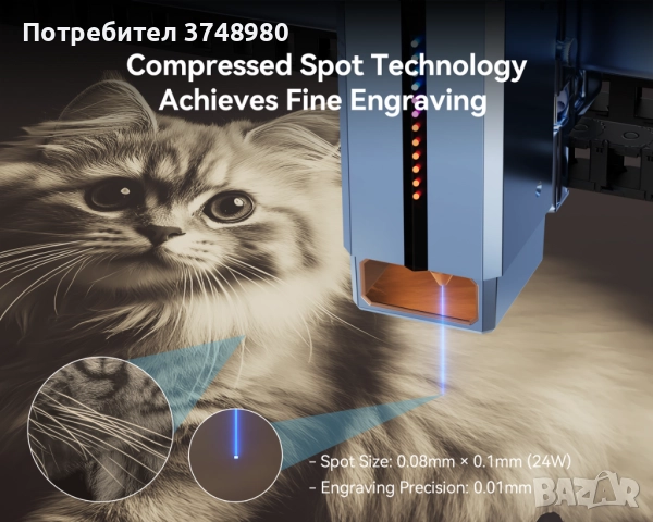 Лазерен гравер iKier K40 Max 48W, неразопаковано, НОВО, снимка 6 - Друга електроника - 52503296