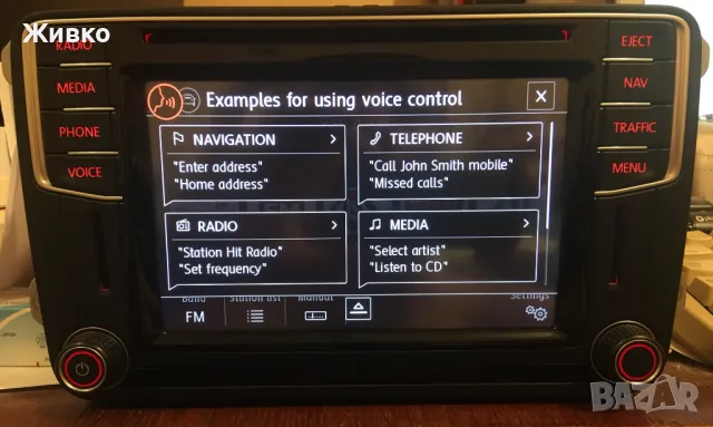 Мултимедия VW MIB STD2, PQ с AppConnect (Android Auto, Apple Carplay), снимка 9 - Аксесоари и консумативи - 48718325