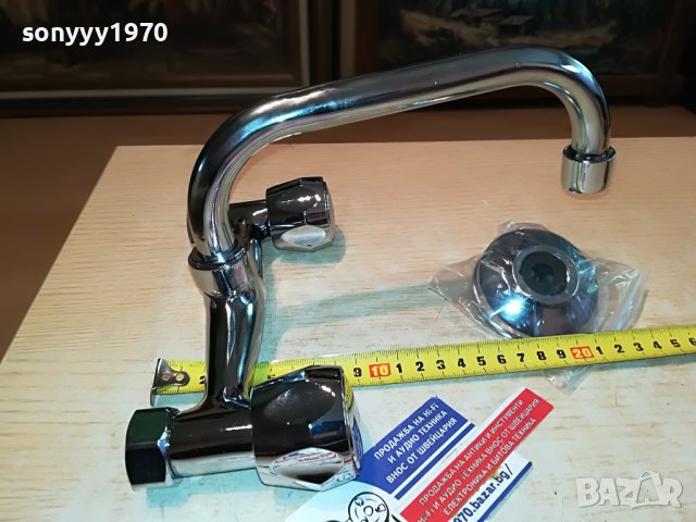 ЧЕШМА НОВА ЗА СТЕНА С ДВЕ ВРЪТКИ 0505231130, снимка 8 - Смесители - 40598268