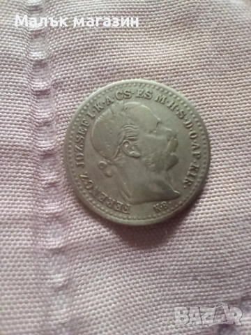 10 кройцера 1872 Унгария сребро, снимка 4 - Нумизматика и бонистика - 51840429