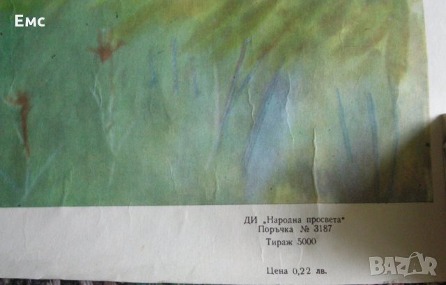 Детска картина, рисунка - 2 бр., снимка 4 - Антикварни и старинни предмети - 28412873