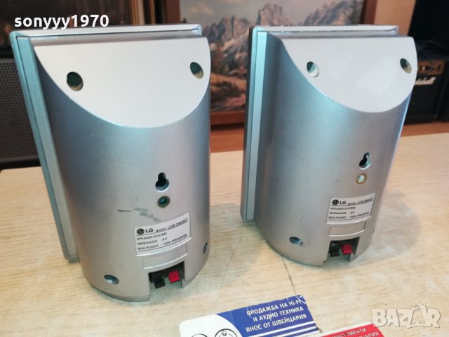 LG LHS-D6530T 2X100W///8OHM SPEAKER SYSTEM 0201221751, снимка 14 - Тонколони - 35296127