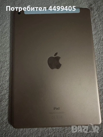 IPAD 8 Gen