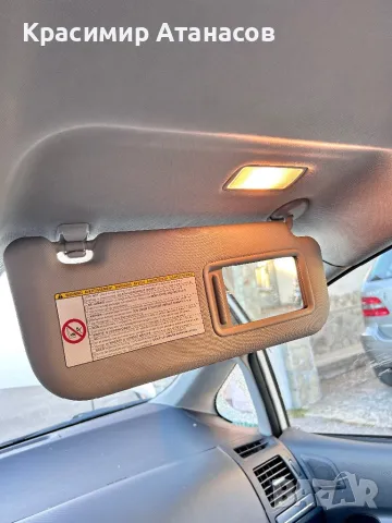 Трети стоп за Тойота Аурис. 2010-2012г, снимка 6 - Части - 49596244