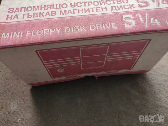 Продавам флопи за Правец с дискета ..и кутия, снимка 12 - Други - 30379119