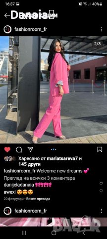 Fashion room комплект, снимка 4 - Комплекти - 36777657