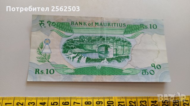 10 рупии1985 Мавриций, снимка 2 - Нумизматика и бонистика - 33599384
