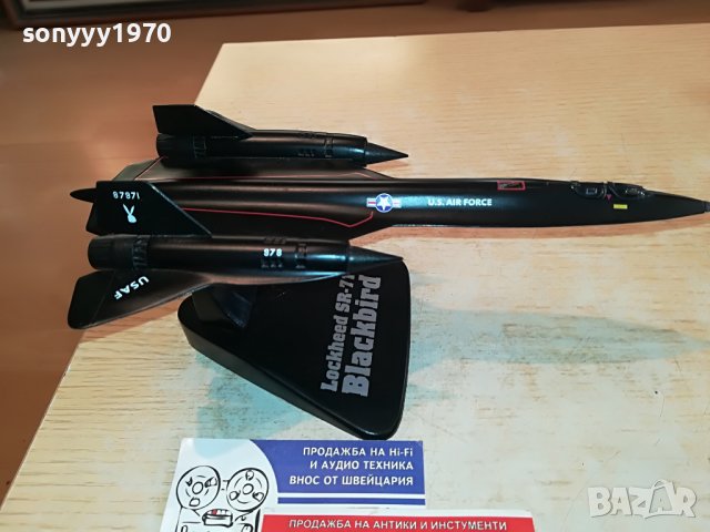 LOCKHEED SR-71 BLACKBIRD U.S.AIR FORCE МЕТАЛЕН САМОЛЕТ 2002231720, снимка 3 - Колекции - 39742890
