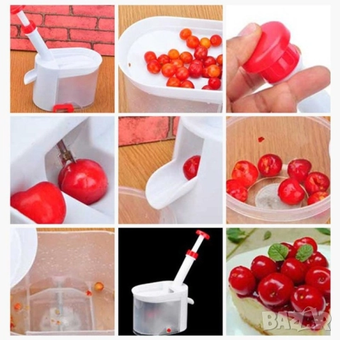   Уред за почистване на костилки 