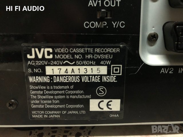 JVC HR-DVS1, снимка 7 - Плейъри, домашно кино, прожектори - 43823183