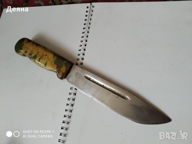№ 52 Ловен нож в Ножове в гр. Димитровград - ID27567699 — Bazar.bg