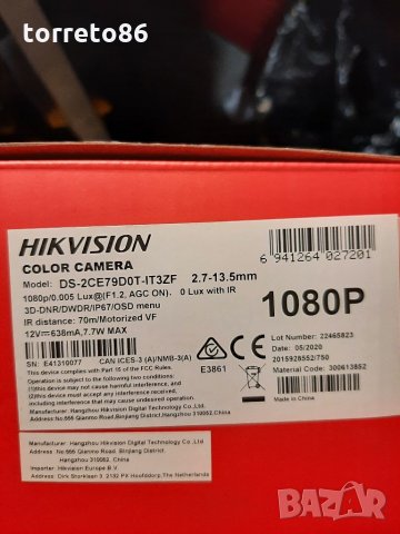 Продавам моторизирани камери Hikvision ds-2ce79d0t-it3zf 2mp 1080p 70 exir , снимка 3 - HD камери - 32359302