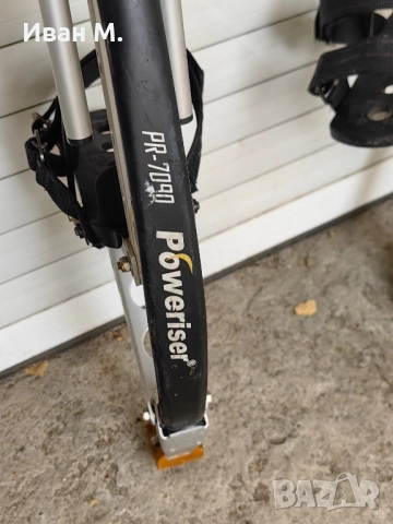 Кокили за скачане Poweriser Pr 7090 , снимка 8 - Фитнес уреди - 52317682