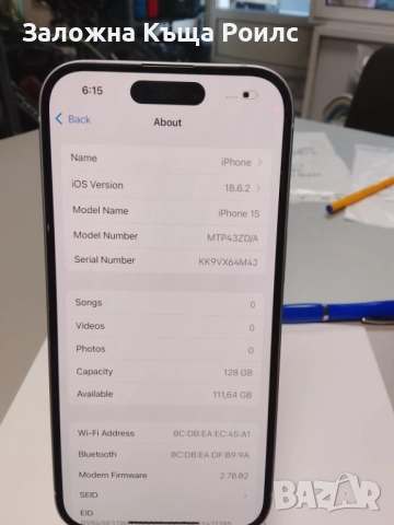 iPhone 15, 128GB, 5G, Blue