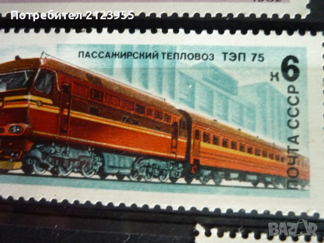 Пощенски марки, снимка 5 - Филателия - 36412405