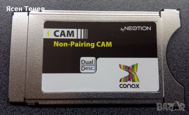 Conax CAM модул, снимка 1 - Приемници и антени - 39233681