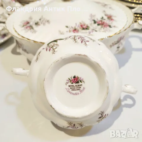Порцеланов сервиз Royal Albert – Lavender Rose, 59 части, снимка 8 - Сервизи - 49101280