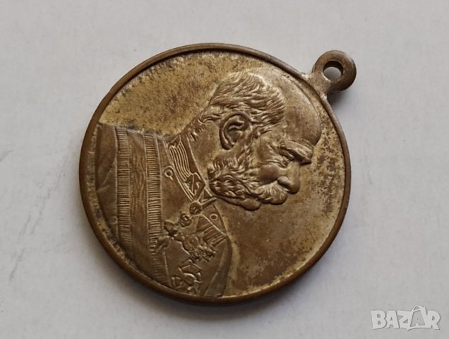 Австрийски медал Франц Йосиф