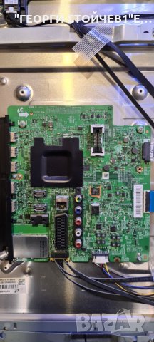 UE55H6800AY  СЪС СЧУПЕНА МАТРИЦА, снимка 5 - Части и Платки - 35302556