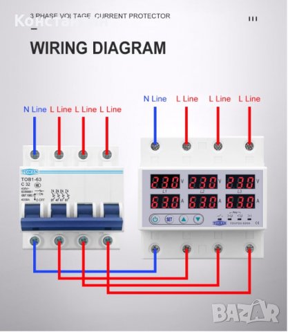 Трифазно реле за контрол на напрежение, снимка 9 - Друга електроника - 38399927