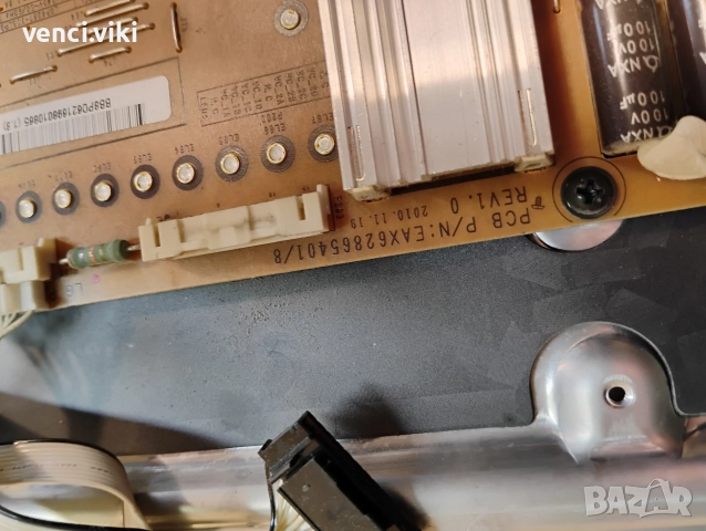 EAX62865401/8, снимка 3 - Части и Платки - 52882790