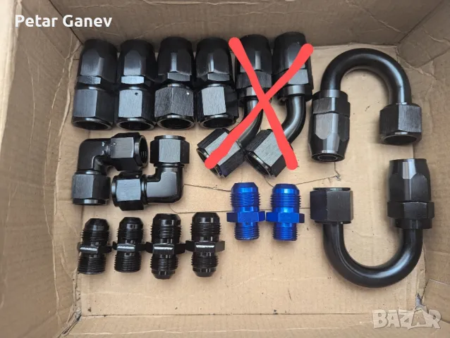 AN алуминиеви накрайници 