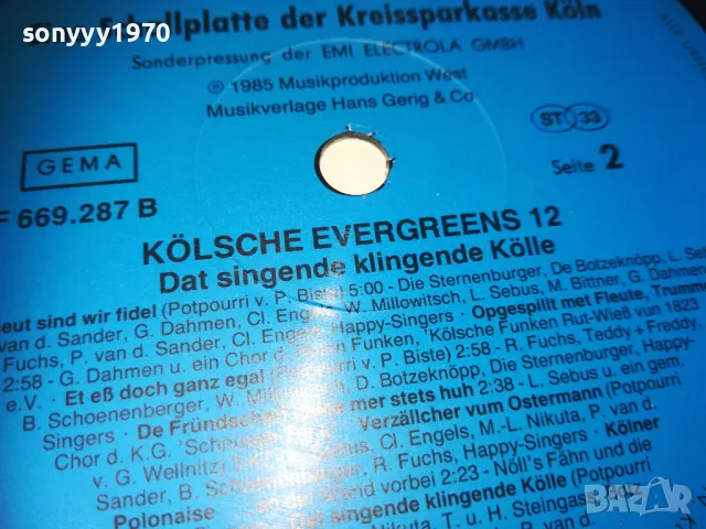 KOLSCHE EVERGREENS 12-GERMANY-ПЛОЧА 1909241725, снимка 16 - Грамофонни плочи - 47294291