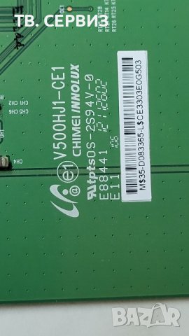 TV PANASONIC TX-L42E6EW, снимка 8 - Части и Платки - 43188605