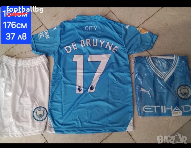 Детско юношески футболни екипи на 37 лв ❤️⚽️ Различни отбори , снимка 17 - Футбол - 33486944