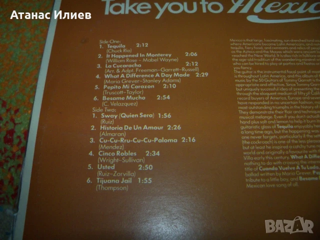The 50 guitars of Tommy Garet take you to Mexico, UAB 1045, 1980г., снимка 3 - Грамофонни плочи - 50926555