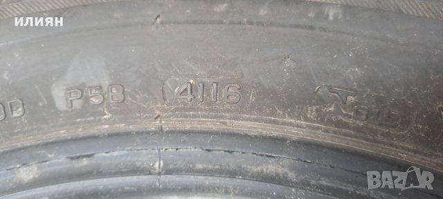 4бр зимни гуми 235 60 17, 235/60/17 Bridgestone , снимка 8 - Гуми и джанти - 43302189