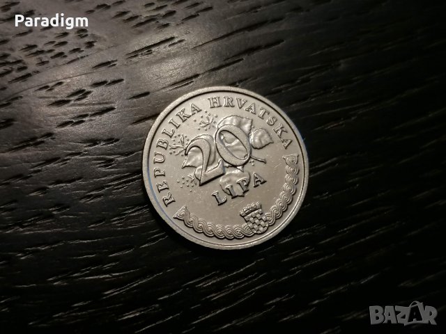 Mонета - Хърватска - 20 липа | 2009г.