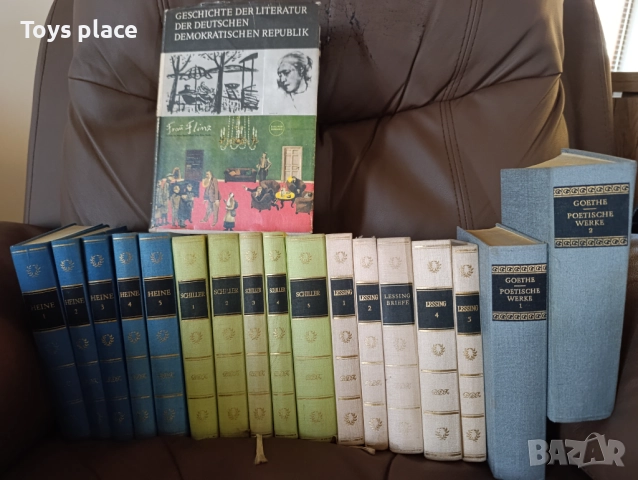 Томове немска класика Goethe, Schiller, Lessing, Heine